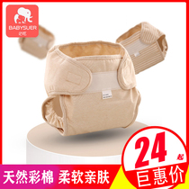 Baby diaper pants waterproof breathable cloth diapers newborn baby washable baby leak proof diaper bag