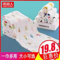 Baby saliva towel rectangular wash face towel Super soft cotton gauze newborn baby towel children Bath square towel