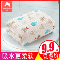 Baby bath towel cotton gauze baby bath towel newborn bath blanket childrens towel is thickened by cotton water absorption