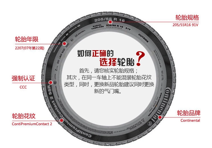 Lốp xe Bridgestone NET Techno 205 55R16 91V sagitar Lang Yi Mazda thích ứng - Lốp xe