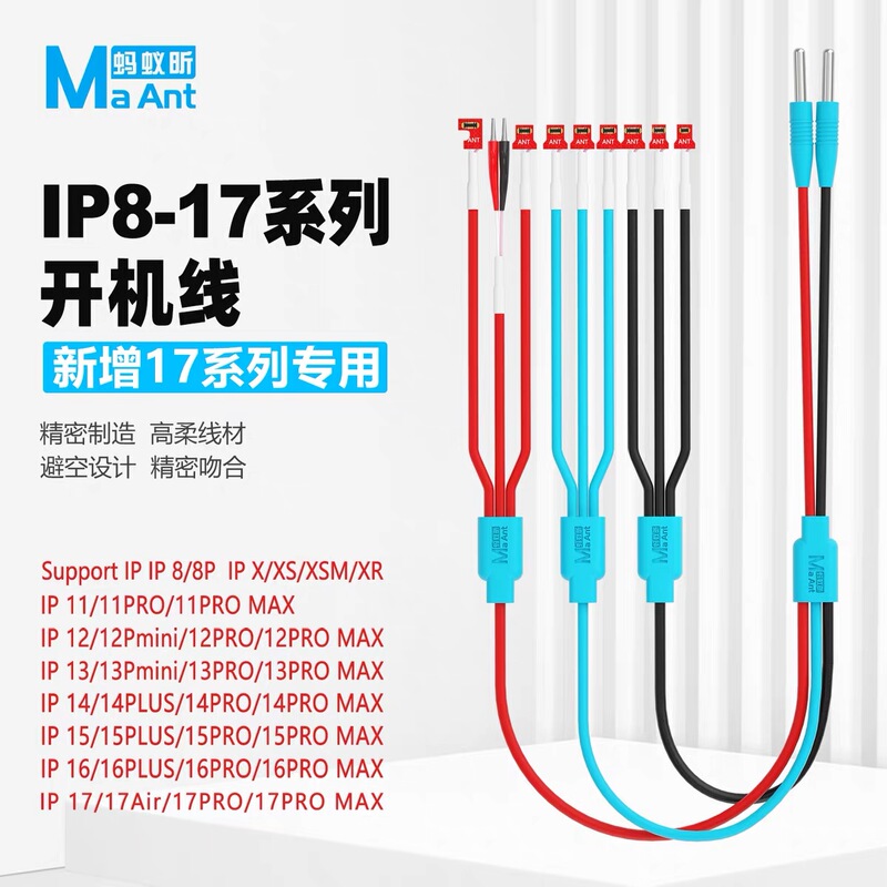 Ant Xin Is Suitable for Apple Power Cord Test Cable Repair Interface Cable Holder 6-17Pm Universal Boot Cable