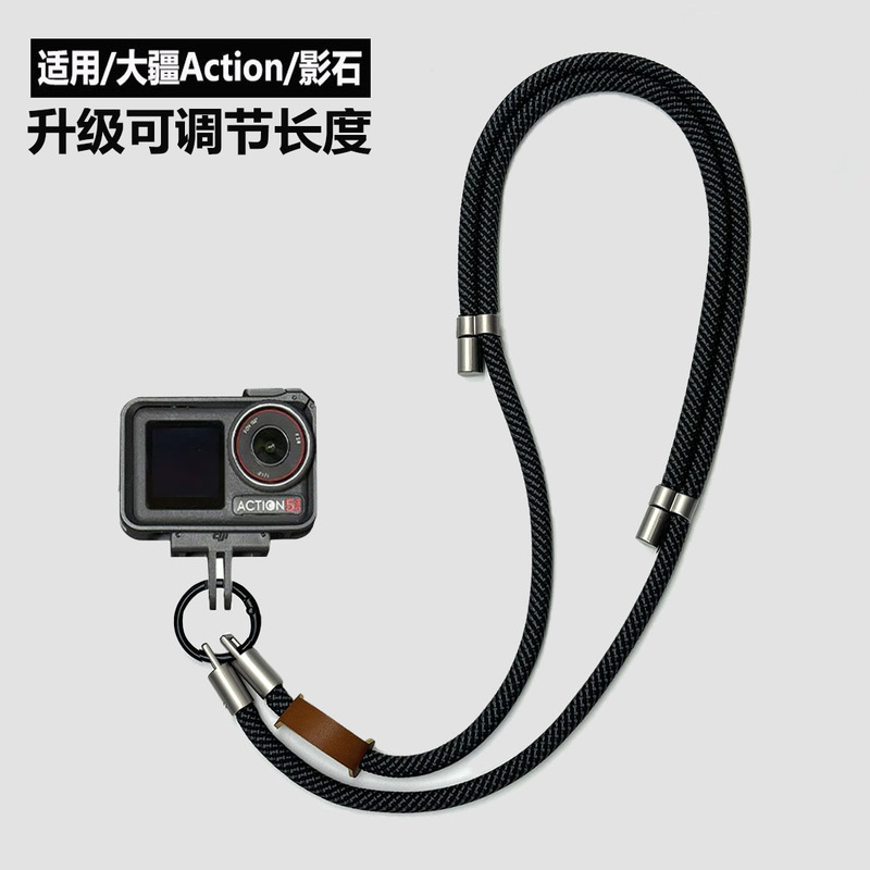 Suitable for Dji Action 5 Pro Lanyard, Sports Camera Action 6/4 Neck Strap, Travel Adjustable Anti-Loss Strap