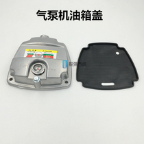 Water-cooled single cylinder 30mpa high pressure air pump electric pump special accessories machine fuel tank cap