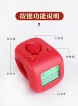 Ultra-long battery life counter (6 channels 3 colors)