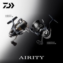 24 models of DAIWA LUVIAS AIRITY lightweight shallow line cup spinning wheel Luya fishing wheel