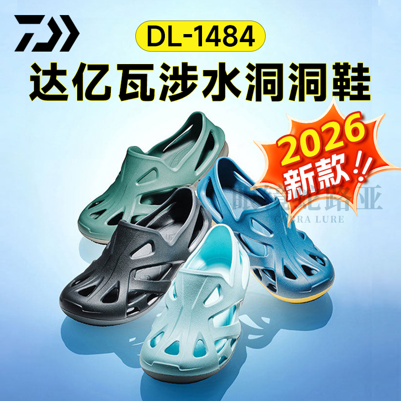 26 Models of Daiwa Dl-1484 Fishing Wading Shoes, Clogs, Deck Fishing Sandals, Beach Slippers