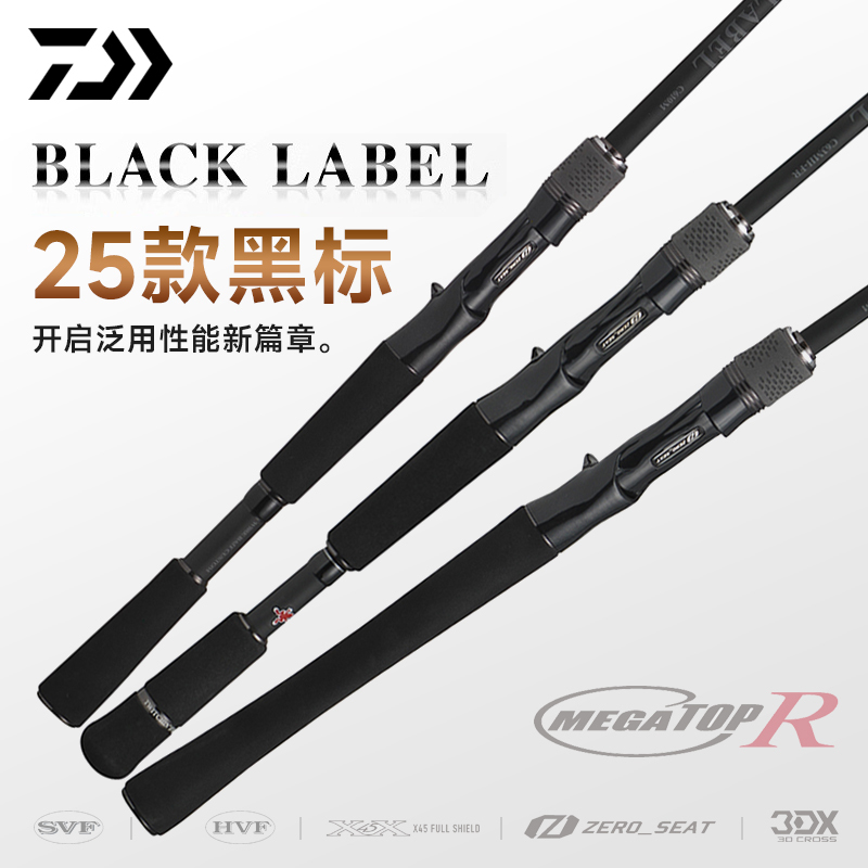25 Models of Daiwa Black Label Fishing Rods, Black Label Long-Casting Rods, Worm Rods, Daiwa General-Purpose Rods, Travel Rods 25 Models of Daiwa Black Label Fishing Rods, Black Label Long-Casting Rods, Worm Rods, Daiwa General-Purpose Rods, Travel Rods