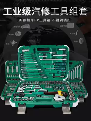 Car repair tool set auto repair headset wrench repair wheel multi-function universal extension socket wrench full set