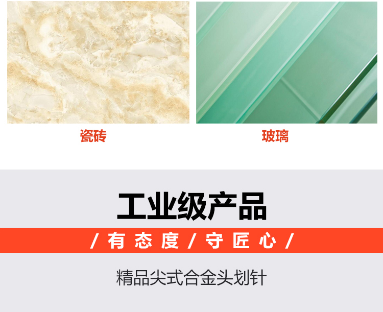 Ngói cắt dao gạch phong cách bút đánh dấu bút vonfram thép thủ công tip fitter công cụ hợp kim đa chức năng