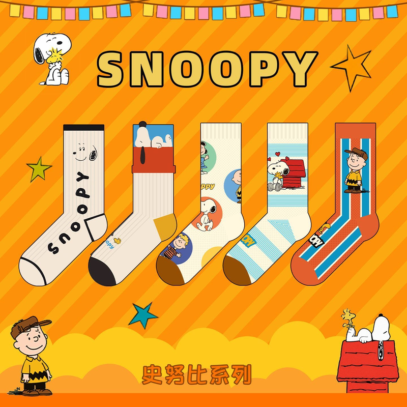 Snoopy Four-Season Cotton Socks for Outer Wear, Cartoon Cute Mesh Breathable Creative Mid-Calf Socks, Quirky Adult Socks