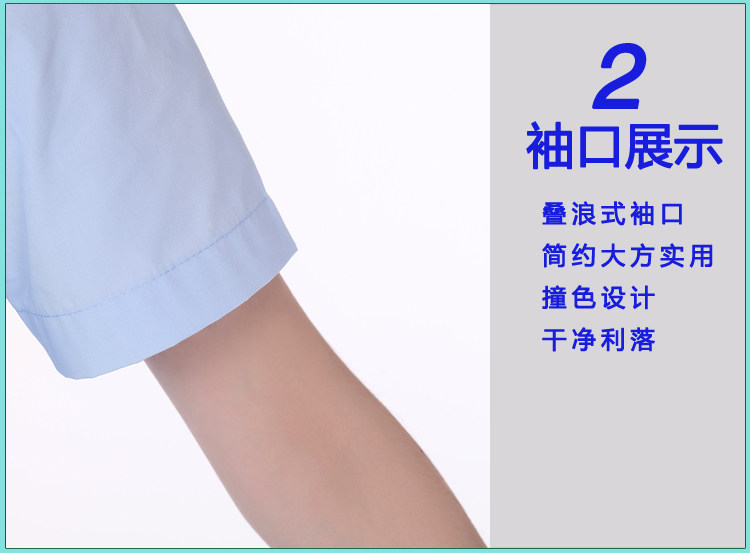 Tenue infirmière - Ref 1858450 Image 20