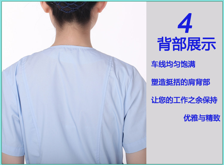 Tenue infirmière - Ref 1858450 Image 22