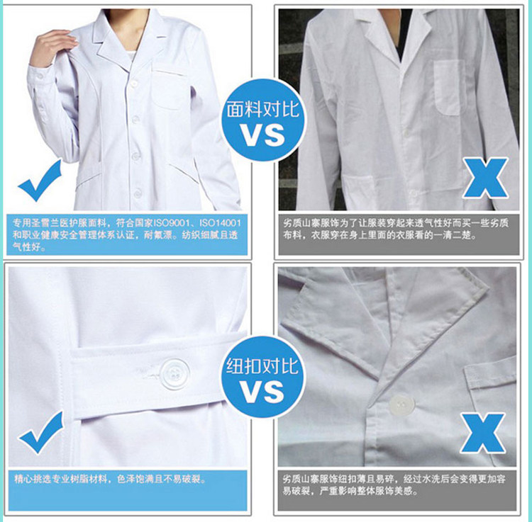 Tenue infirmière - Ref 1858450 Image 26