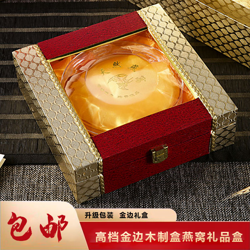 Double Phnom Penh Yancoe Gift packaging box Nest Packaging Boxes High Gear Gift Leather Case Wholesale Manufacturer Direct-Taobao