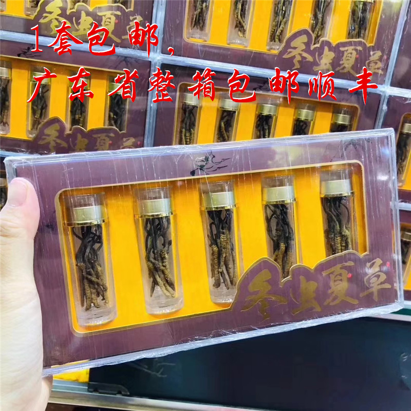 Net Red Worm Grass Packaging Box 5 Tubes Caterpillar Fungus Acrylic Box Aweto Special Gift Box Acrylic Caterpillar Fungus tube