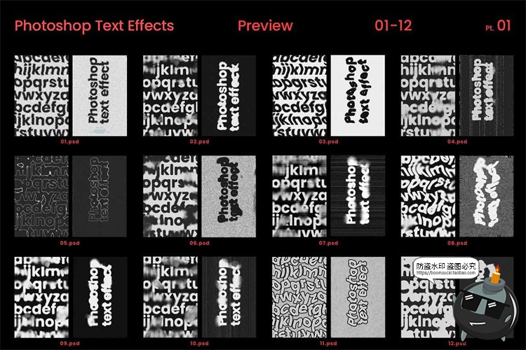 40款噪点磨损扭曲文字毛刺毛边模糊故障海报效果