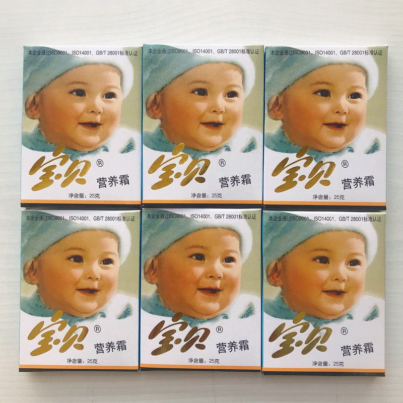 Baby skin rejuvenation cream baby face cream anti-chap autumn and winter moisturizing moisturizing children's lotion rejuvenating baby domestic product 25g*5