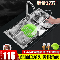 304 stainless steel kitchen sink double tank pool one thickened manual sink Household single wash basin package