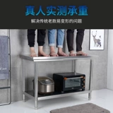 Рабочий двухэтажный конструктор для коммерческого использования из нержавеющей стали, пакет, упаковка