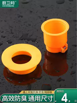 Powder room sewer floor drain deodorant ground leakage core deodorant inner core cover silicone toilet anti-insect anti-odor artifact