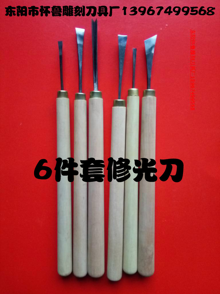 East Yang Engraving Knife Wood Carving Knife Woodcutter Root Carving Bamboo Carving Knife Manual Engraving Tool For Repairing Light Knife 6 pieces