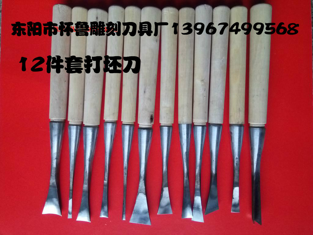 Dongyang new carving knife wood carving knife woodworking knife root carving pure handmade blacksmith 12-piece blank knife has been ground