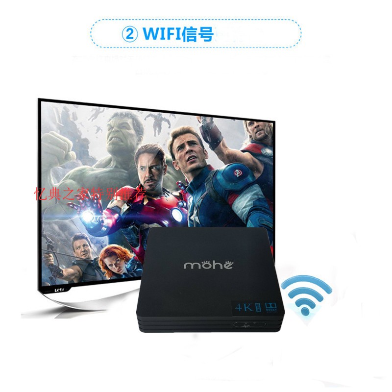 củ phát sóng wifi HYUNDAI Hyundai MOHEC3 + đầu phát hộp thông minh mạng HD thông minh WiFi4K Blu-ray trực tiếp bộ tiếp sóng wifi