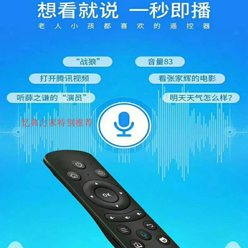 đầu phát wifi Đầu phát kim loại set-top HD mạng Malata / Malata K10 tích hợp WiFi 8G64G - Trình phát TV thông minh củ phát wifi 4g giá rẻ
