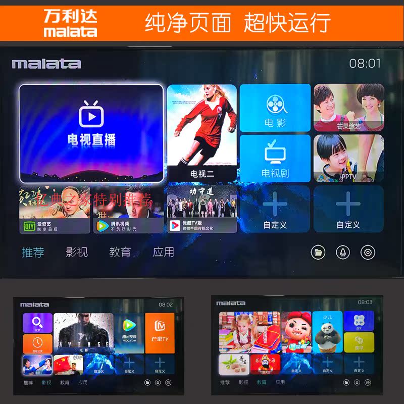 đầu phát wifi Đầu phát kim loại set-top HD mạng Malata / Malata K10 tích hợp WiFi 8G64G - Trình phát TV thông minh củ phát wifi 4g giá rẻ