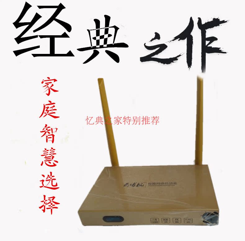 củ phát sóng wifi HYUNDAI / Blog đám mây hiện đại Mạng K3 set-top box kim loại HD player 16GWiFi cục phát wifi không dây