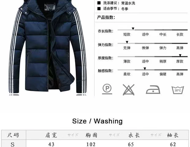 Áo khoác nam mùa đông ấm áp mới cho nam Áo khoác cotton XL cho nam và nữ đôi nam nữ xuống bộ đồ cotton phiên bản Hàn Quốc