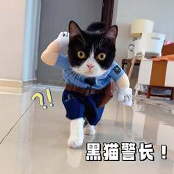 Cat Police Officer Uniform Summer Cat Funny Clothes Pet Dog Funny Transformation Outfit Small Dog Creative Clothing
