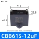 CBB61S(CBB611A)12uF/450V