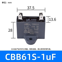 CBB61S(CBB611A)1uF/450V