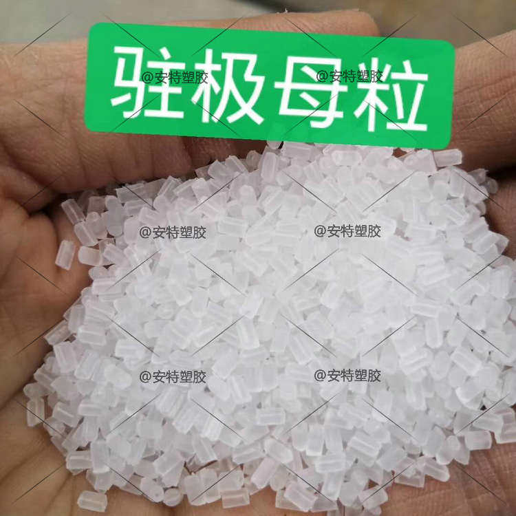 Melt spray unwoven cloth in extreme mother grain electrostatic adsorption pp spray melt 1500 polypropylene 95 grade mask must be added