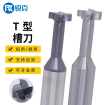 CNC T-slot milling cutter for coated steel for Tungsten Steel alloy aluminum 0 5 1 1 5 2 2 5 3 4 5