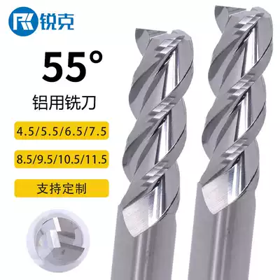 55 degrees 3 edge decimal aluminum milling cutter 3 5 4 5 5 5 6 5 7 5 8 5 9 5 10 5 11 5