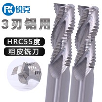 55 degree alloy tungsten steel 3-edge aluminum 4-edge steel coating extended rough rough skin milling cutter Corn corrugated wave blade