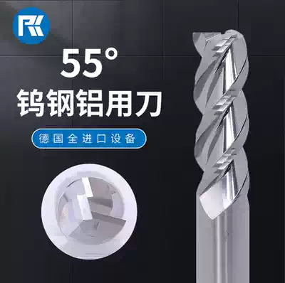 55 degree alloy tungsten steel 7 9 11 6 shank lengthened 200mm3 blade high gloss aluminum milling cutter CNC CNC end milling cutter