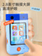 Children's Toy Mobile Phone Touch Screen Simulation Camera Phone for Kids to Play With, Suitable for Girls and Boys
