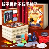 Детская волшебная игрушка для мальчиков, подарочная коробка, комплект, новая коллекция, 6 лет, подарок на день рождения