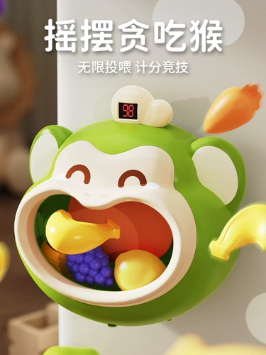 Один -лежащий и наполовину -летний ребенок Раннее обучение мраморной игрушки 2 мальчики и дети потребляют физическую силу -Координационное упражнение с 1 по 3