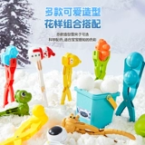 Детский снежный шлик Клип Игруп снежный клип, утят, артефакты снежного кома, играй в снежные инструменты, играй снеговик снеговик