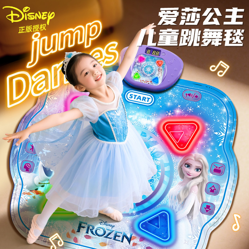 Принцесса Айша музыкальный танцующий ковер-машина детские игрушки для девочек Рождественские подарки на день рождения от 53 до 6 лет 7