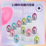 Детский аксессуар, кукла, Бибикар Толокар Плазмакар, игрушка для мальчиков и девочек, капсульная игрушка, подарок на день рождения