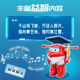 Super Wings Jett and Dizzy Children's Day Gift for Boys, Ai Smart Dialogue Transforming Robot Toy