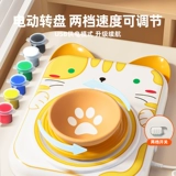 Электрическая глина для школьников, набор инструментов ручной работы, игрушка, DIY