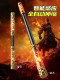 Sun Wukong's Ruyi Voice-Controlled Golden Hoop Stick Children's Toy, Automatic Retractable Titanium Alloy Toy for Boys and Girls