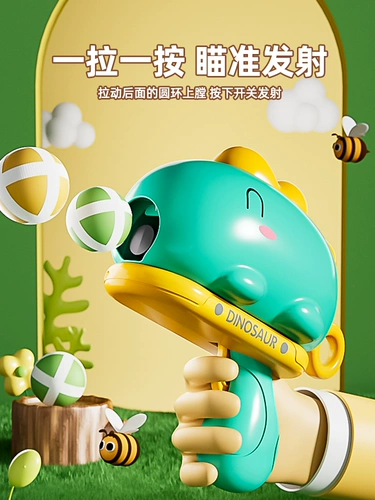 Детская интеллектуальная игрушка для мальчиков и девочек, 2025 года, новая коллекция, подарок на день рождения, 6 лет