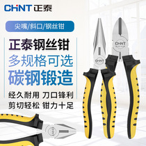 Chint electrical tools Japanese wire pliers hardware tools 7 inch 8 inch home maintenance high carbon steel